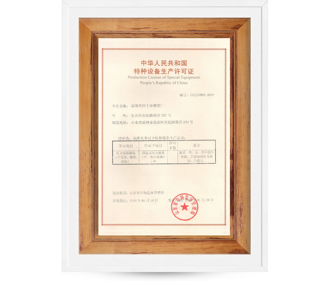 資質(zhì)榮譽(yù)