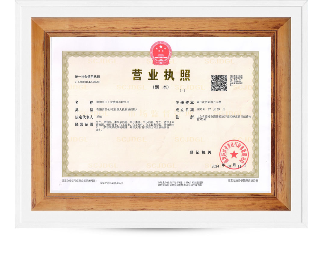 資質(zhì)榮譽(yù)