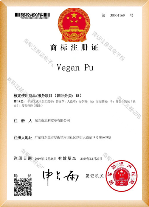 Vegan Pu