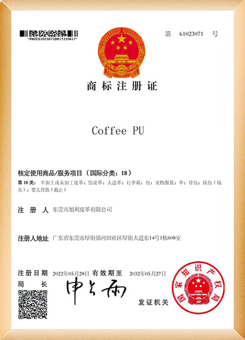Coffee PU