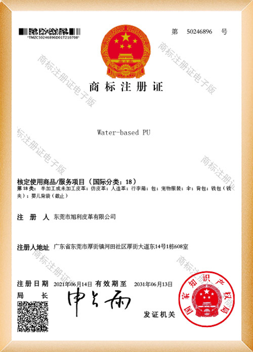 Water-based PU