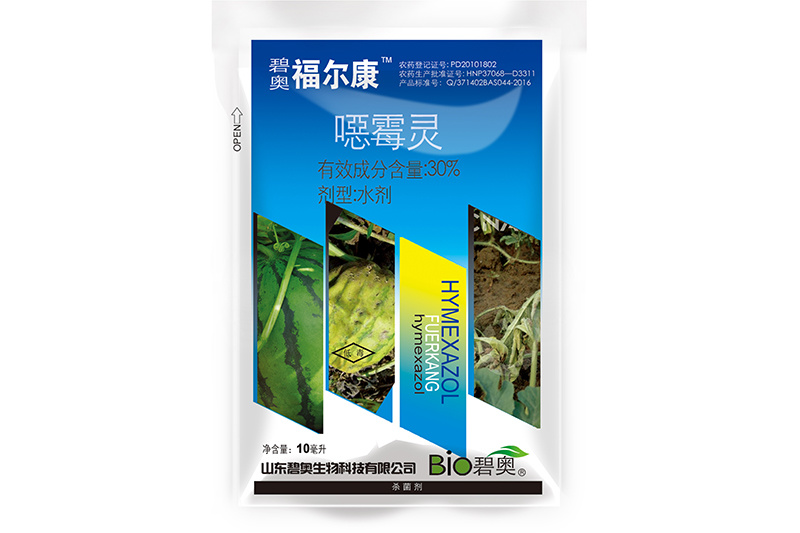 福爾康：土傳及苗期病害的克星