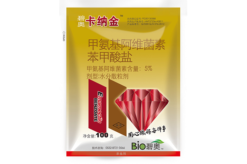 卡納金-5.7%甲維鹽水分散顆粒劑