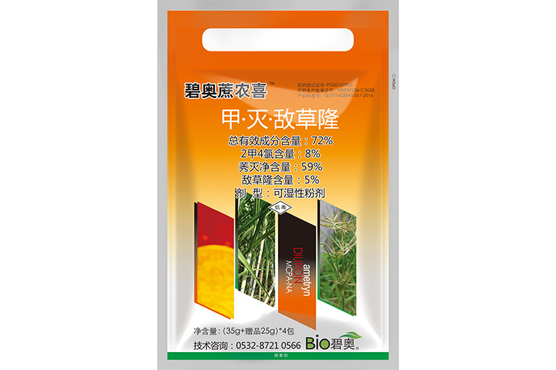 碧奧蔗農喜：禾闊通除效果好