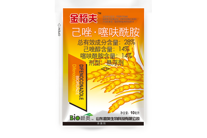金稻夫—28%噻呋酰胺.己唑醇懸浮劑