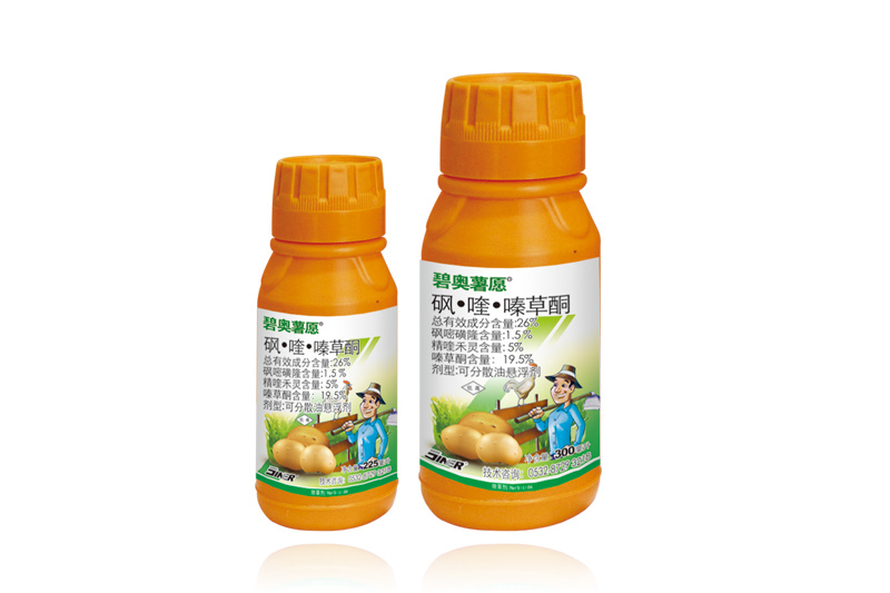 薯愿：馬鈴薯田除草劑   