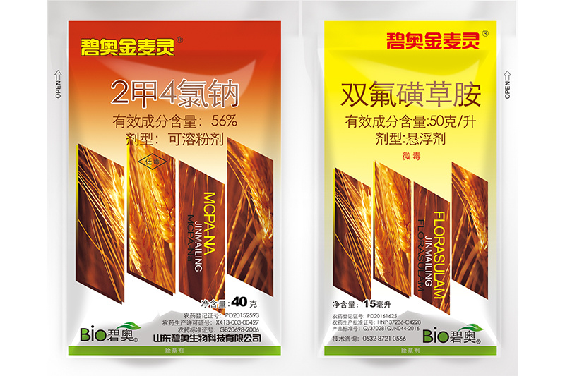 金麥靈：專業(yè)對抗惡性闊葉雜草