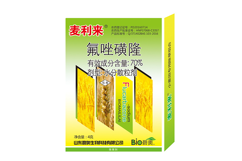 麥利來：禾闊通除 