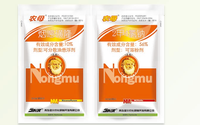 農母{安全型}：更安全 更有效 
