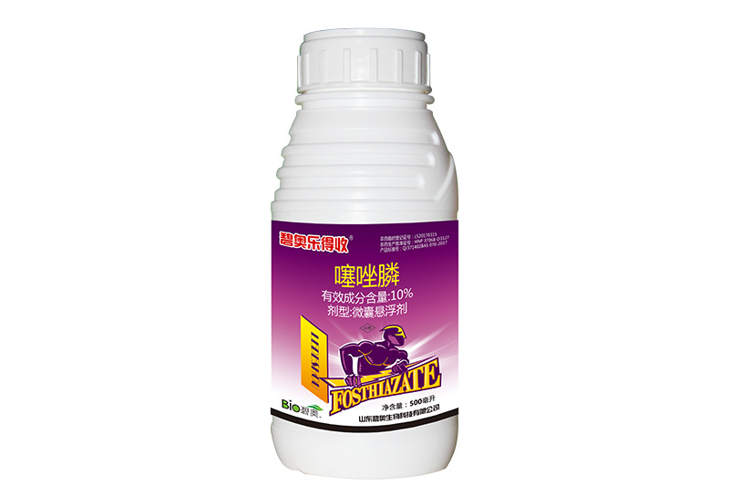 碧奧樂得收-10%噻唑膦微囊懸浮劑