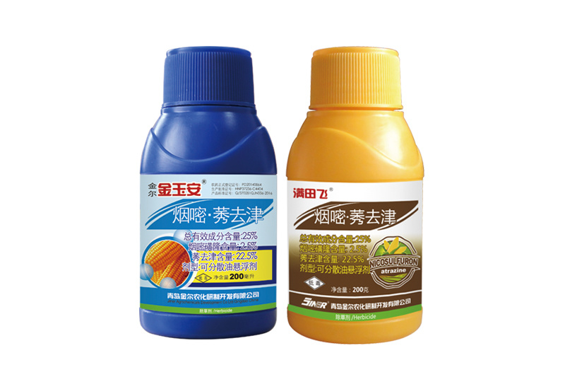金玉安/滿田飛：安全除草  干凈省心