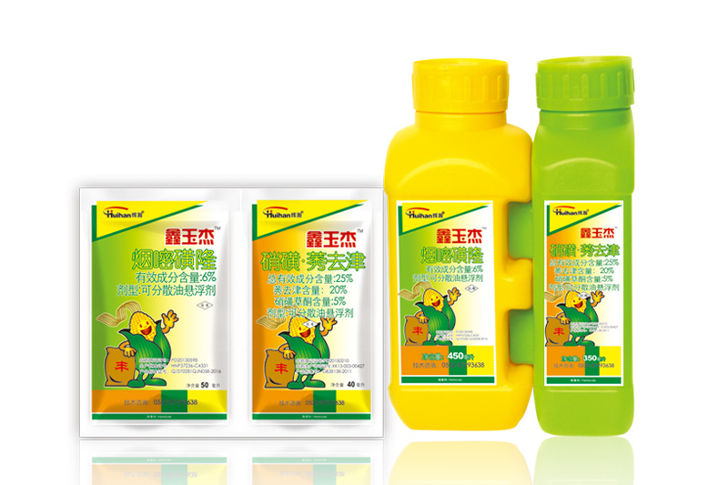 鑫玉杰：玉米田苗后除草高效除草劑