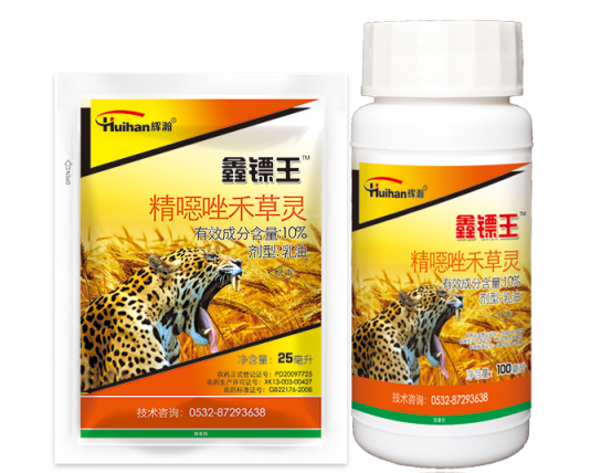 鑫镖王：麦田除草专用利器