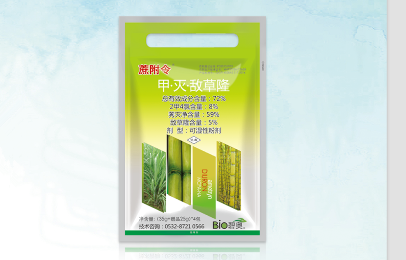 蔗附令：禾闊莎通除 對香附子特效