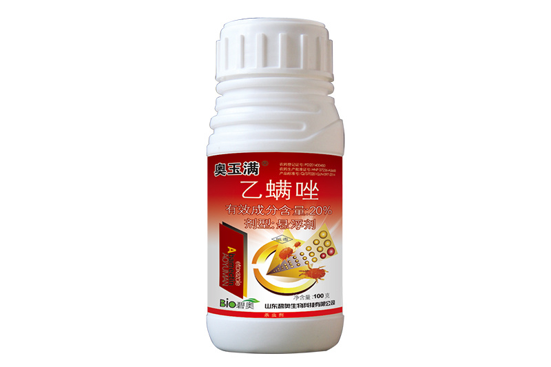 奧玉滿-20%乙螨唑懸浮劑