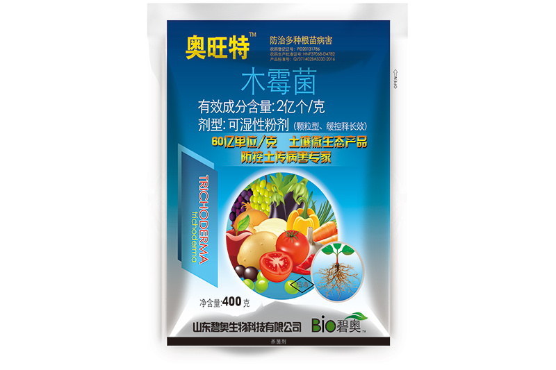 奧旺特