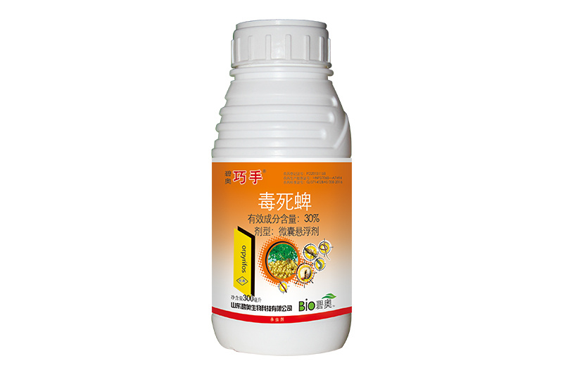 碧奧巧手-30%毒死蜱微囊懸浮劑 