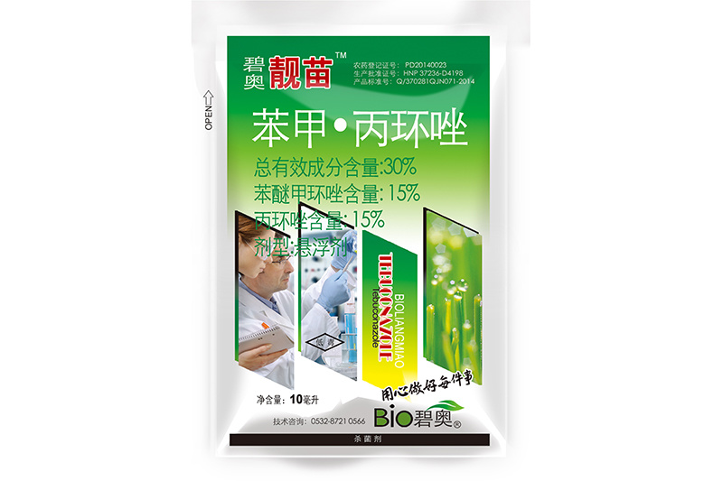 碧奧靚苗-30%苯醚.丙環(huán)唑懸浮劑