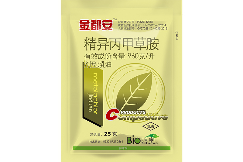 金都安：960g/L精异丙甲草胺