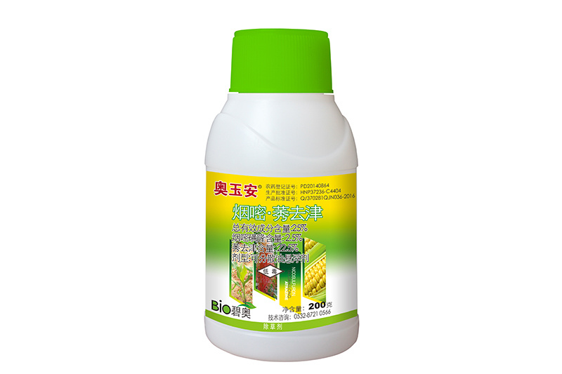 大戶隆/奧玉安：安全除草  干凈省心