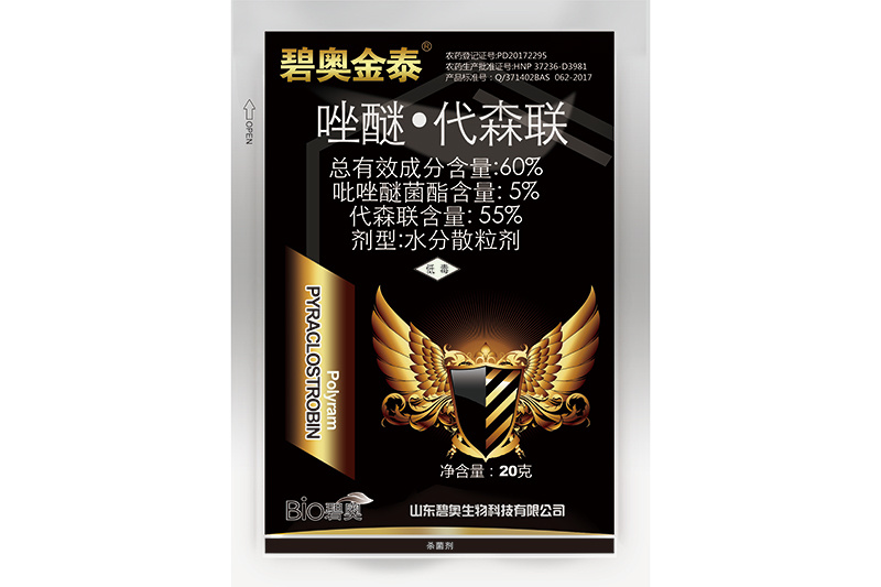 碧奧金泰-60%吡唑醚菌酯.代森聯水分散顆粒劑