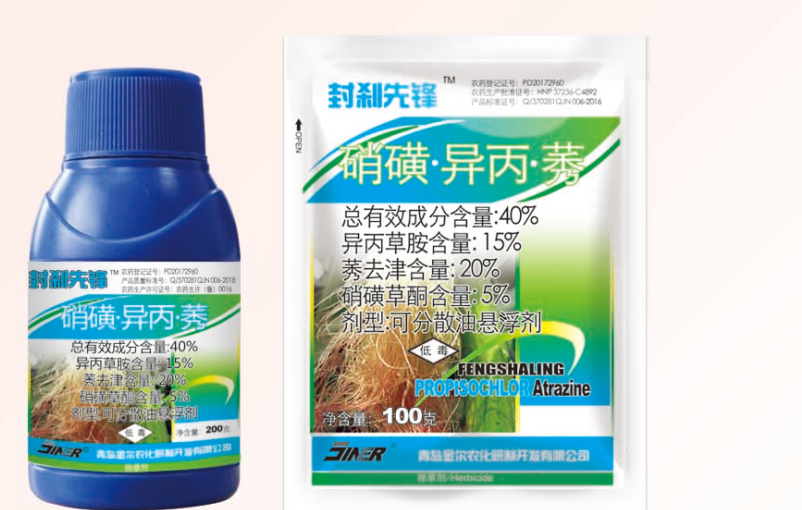封剎先鋒：先殺再封，一次用藥一季無憂