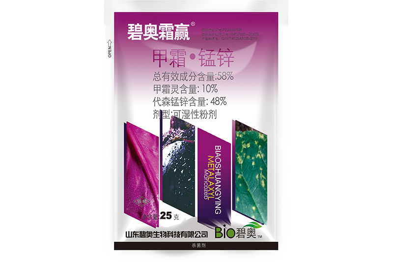 碧奧霜贏：專注霜霉病  霜贏更專業(yè)