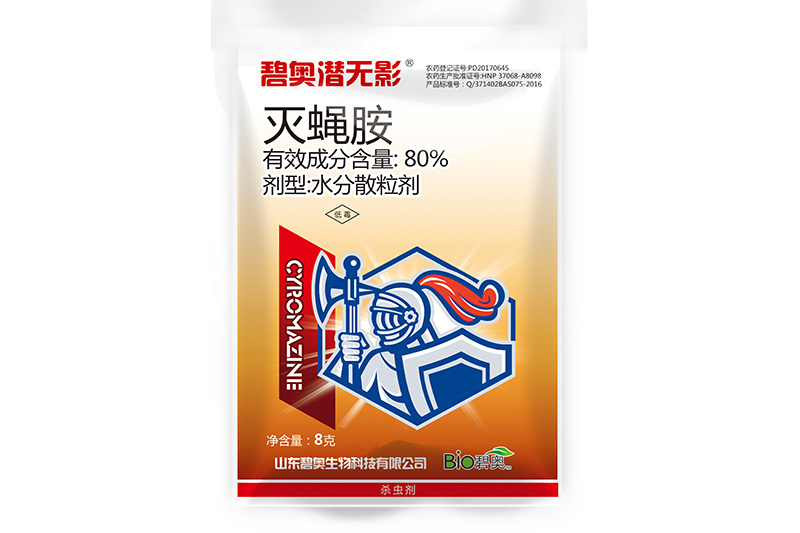 潛無影 80%滅蠅胺 水分散粒劑