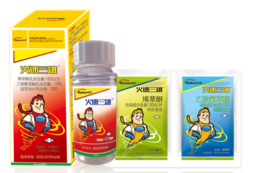 火速三雄：清除雜草干凈徹底 快速解決