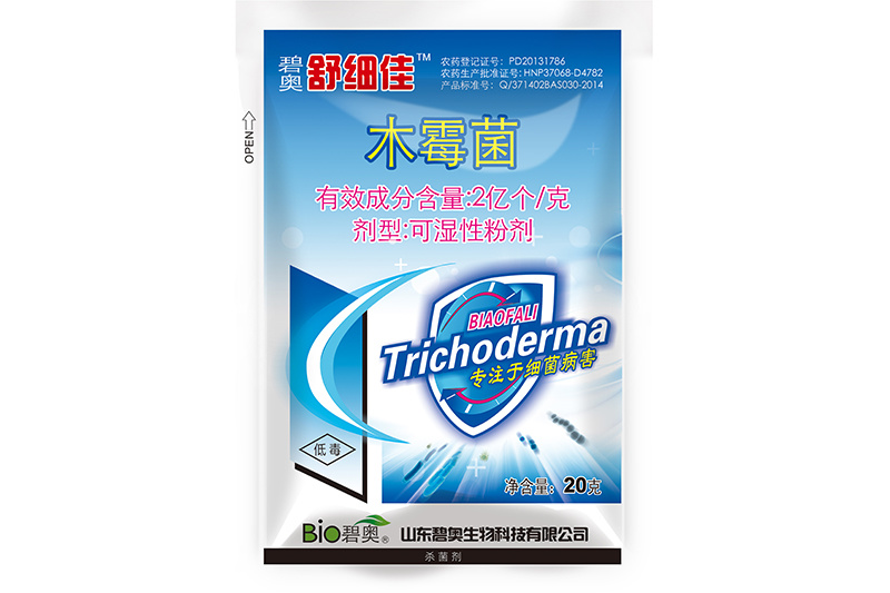 舒細佳：木霉菌