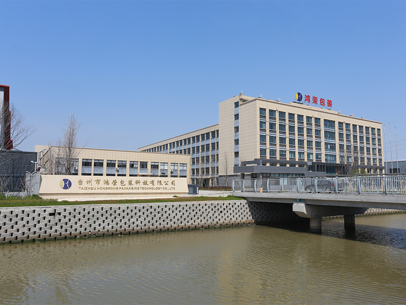 公司外景 公司外景