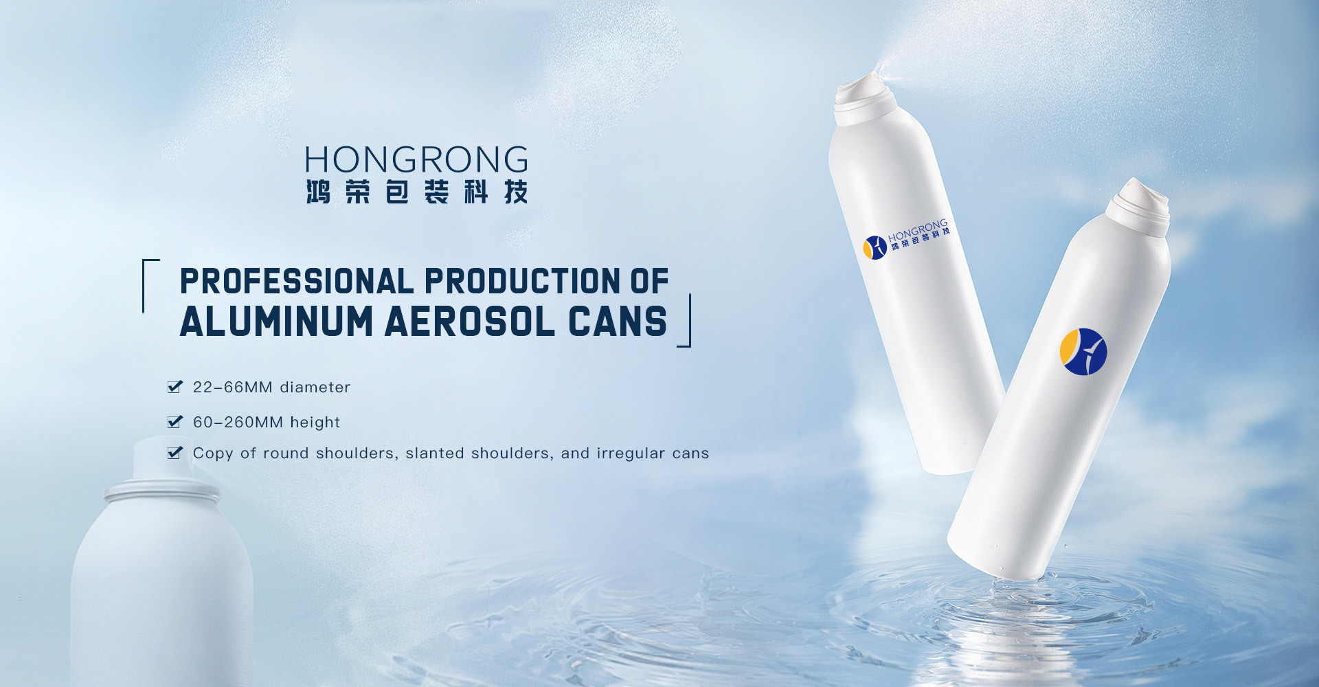 Hongrong Packaging Technology