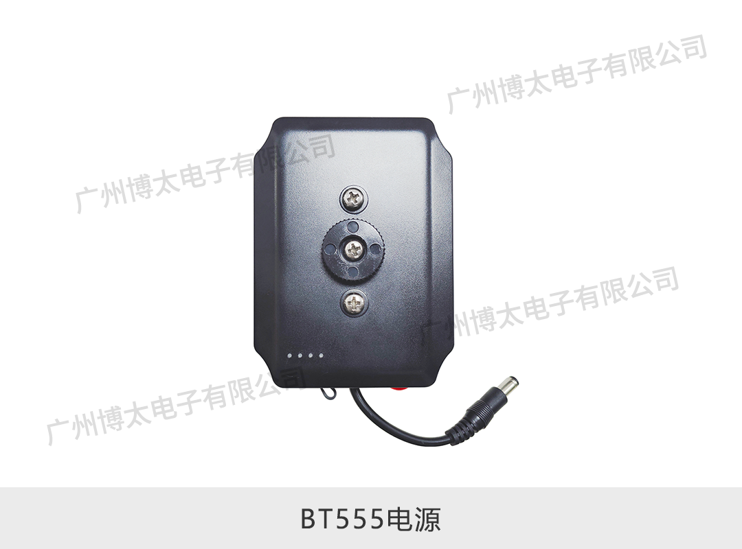 移动式磁吸电源