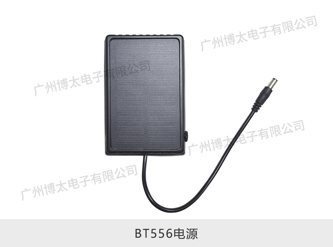 移动式磁吸电源