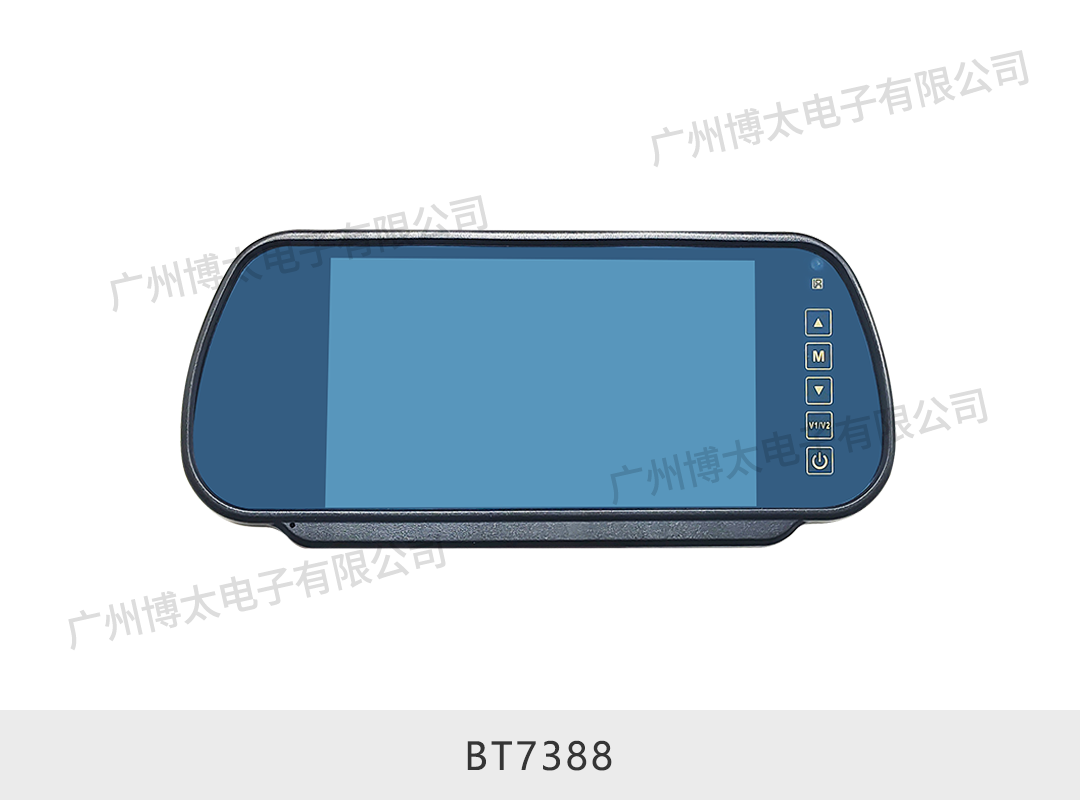 车载7寸后视镜