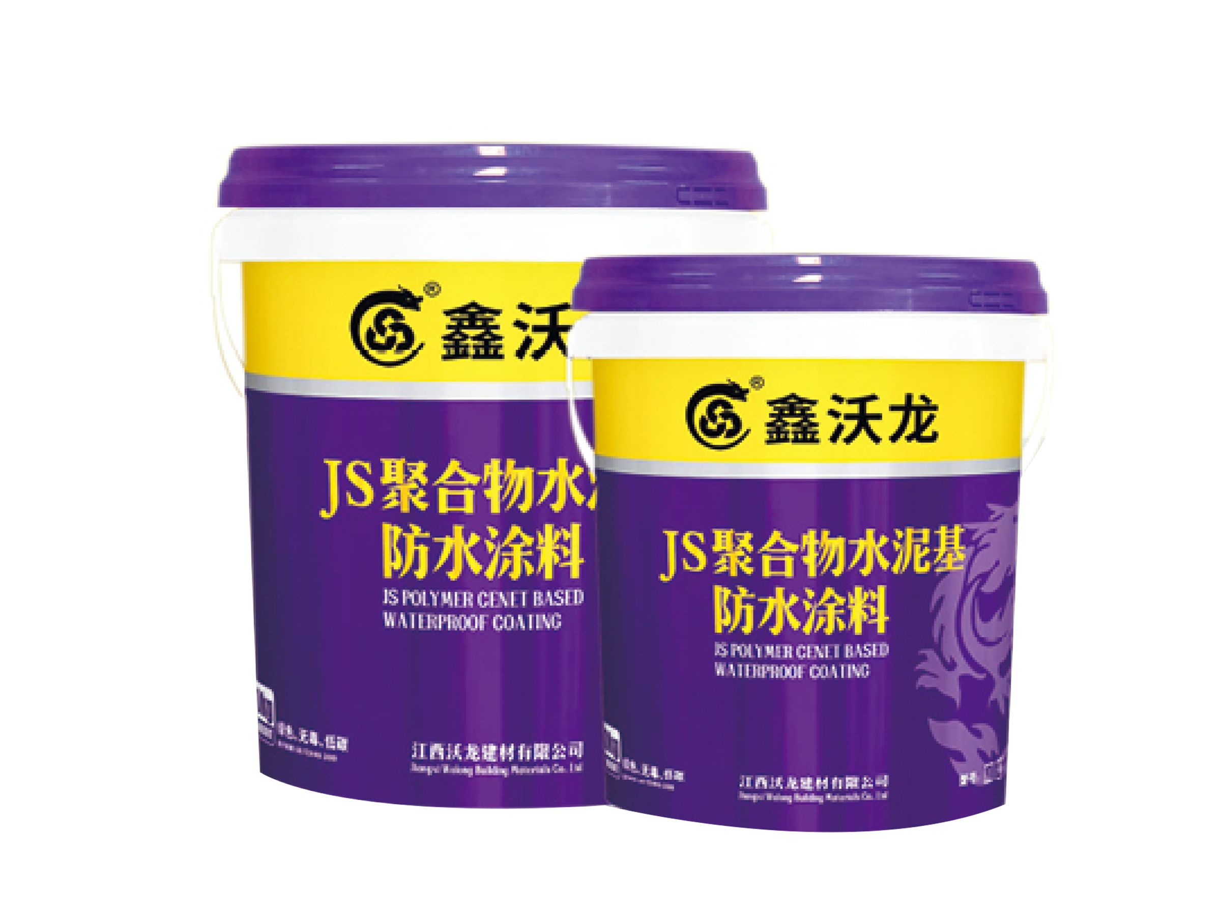 聚合物水泥(JS)復(fù)合防水涂料