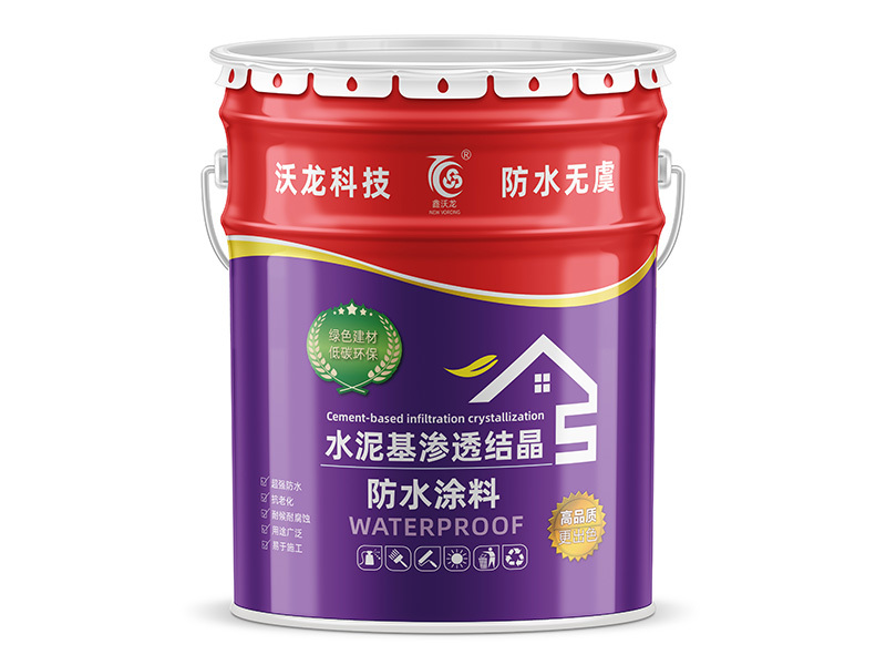 水泥基滲透結(jié)晶