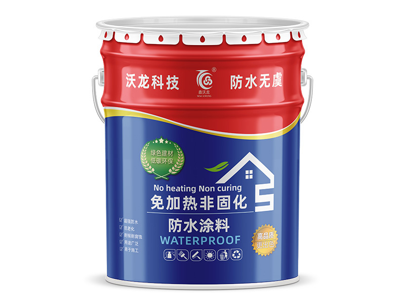 免加熱非固化