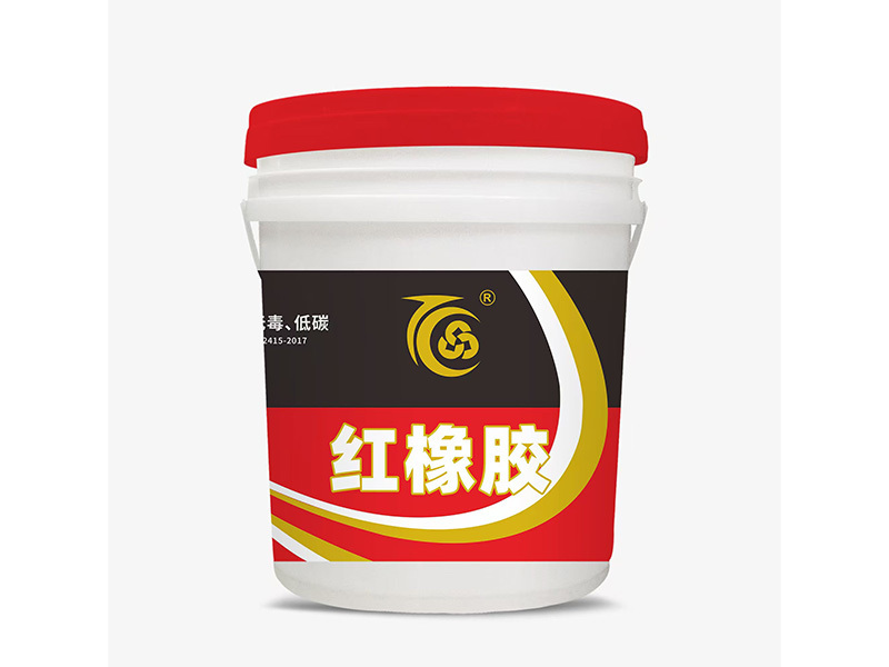 紅橡膠