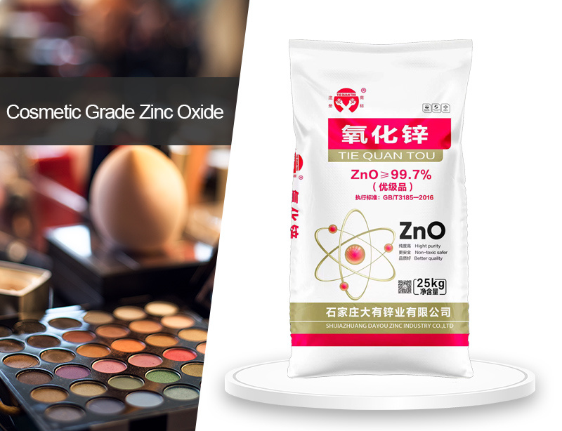Cosmetic grade zinc oxide