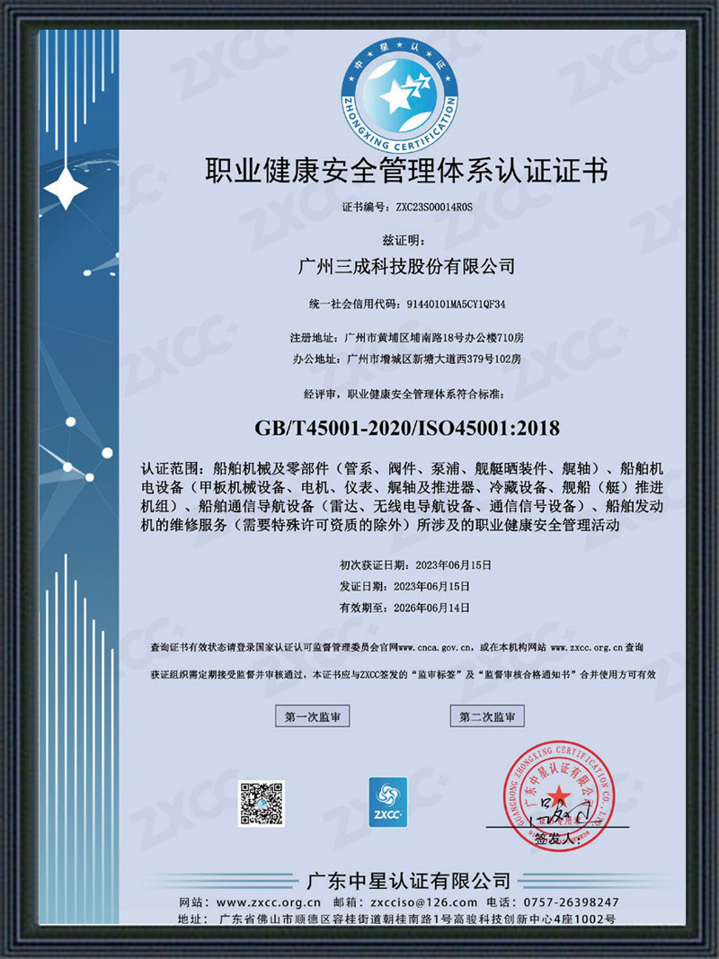 榮譽資質(zhì)