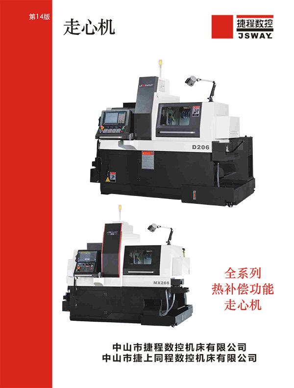 ݳ2022-Ļ-14