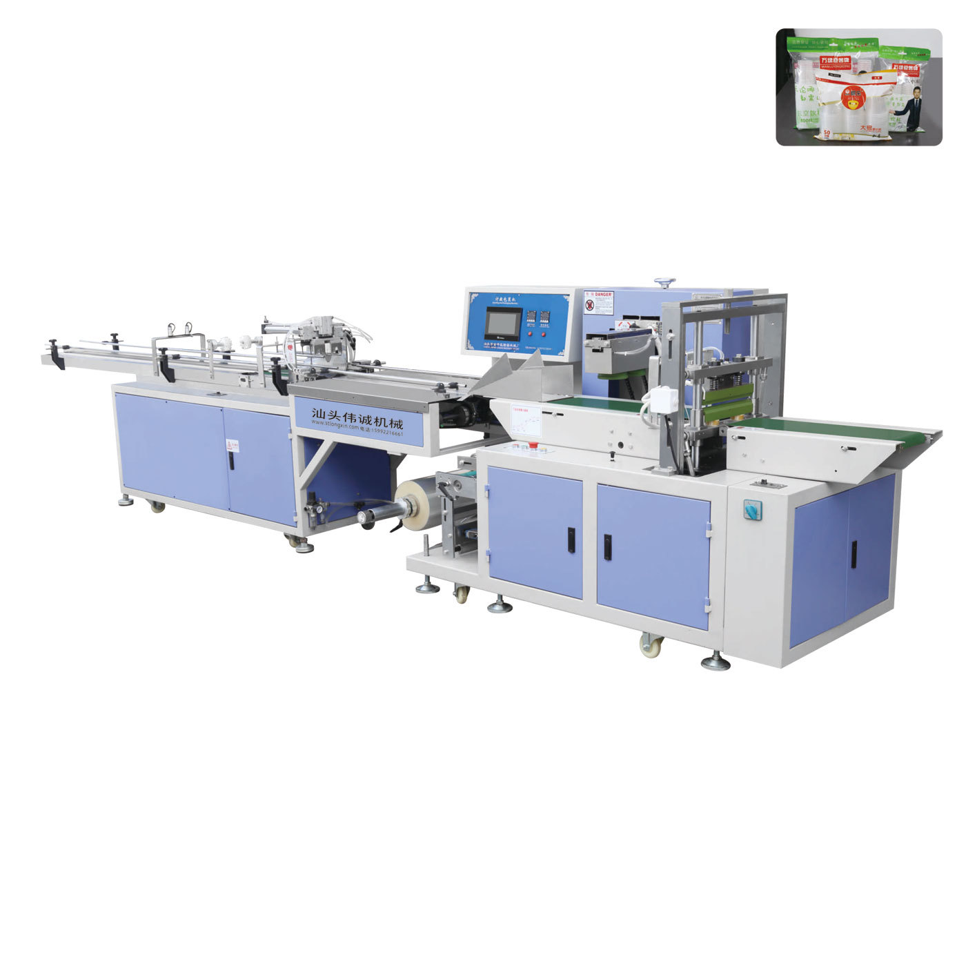 LX-550 even cup 1-2 row packing machine