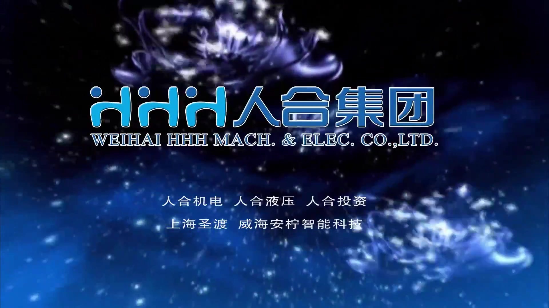 Weihai Renhe Electromechanical Co., Ltd.