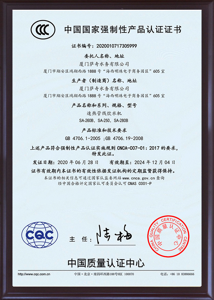 管線機中文3C