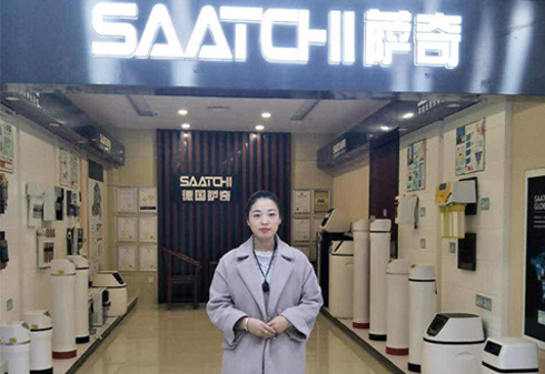 河北省滄州市運河區(qū)薩奇專賣店