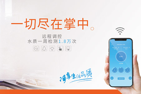 薩奇凈水亮相上海國際水展，強勢吸睛，再創佳績！