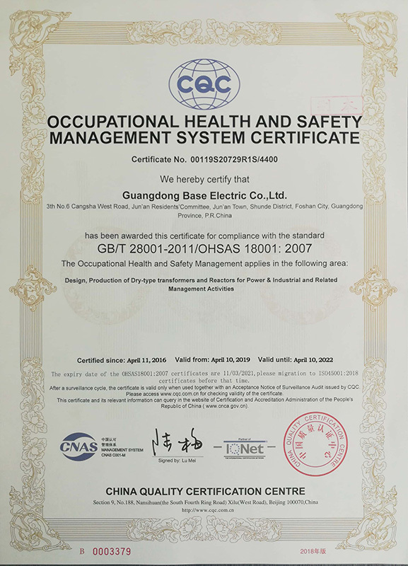 ISO9001:2015英文