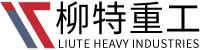 湖北柳特重工机械制造有限公司