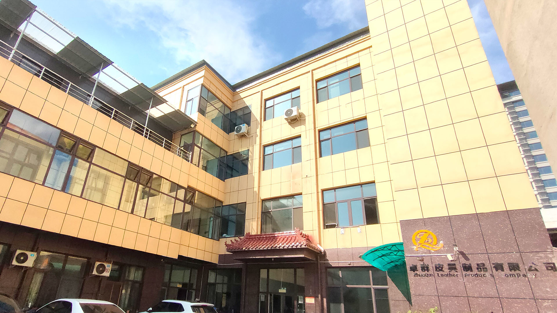 Zhuoqun Кожаные Изделия Co., ЛТД.